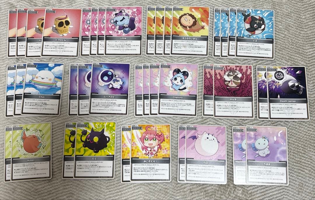 ホロカ 汎用カードまとめ売り⑤ - メルカリ