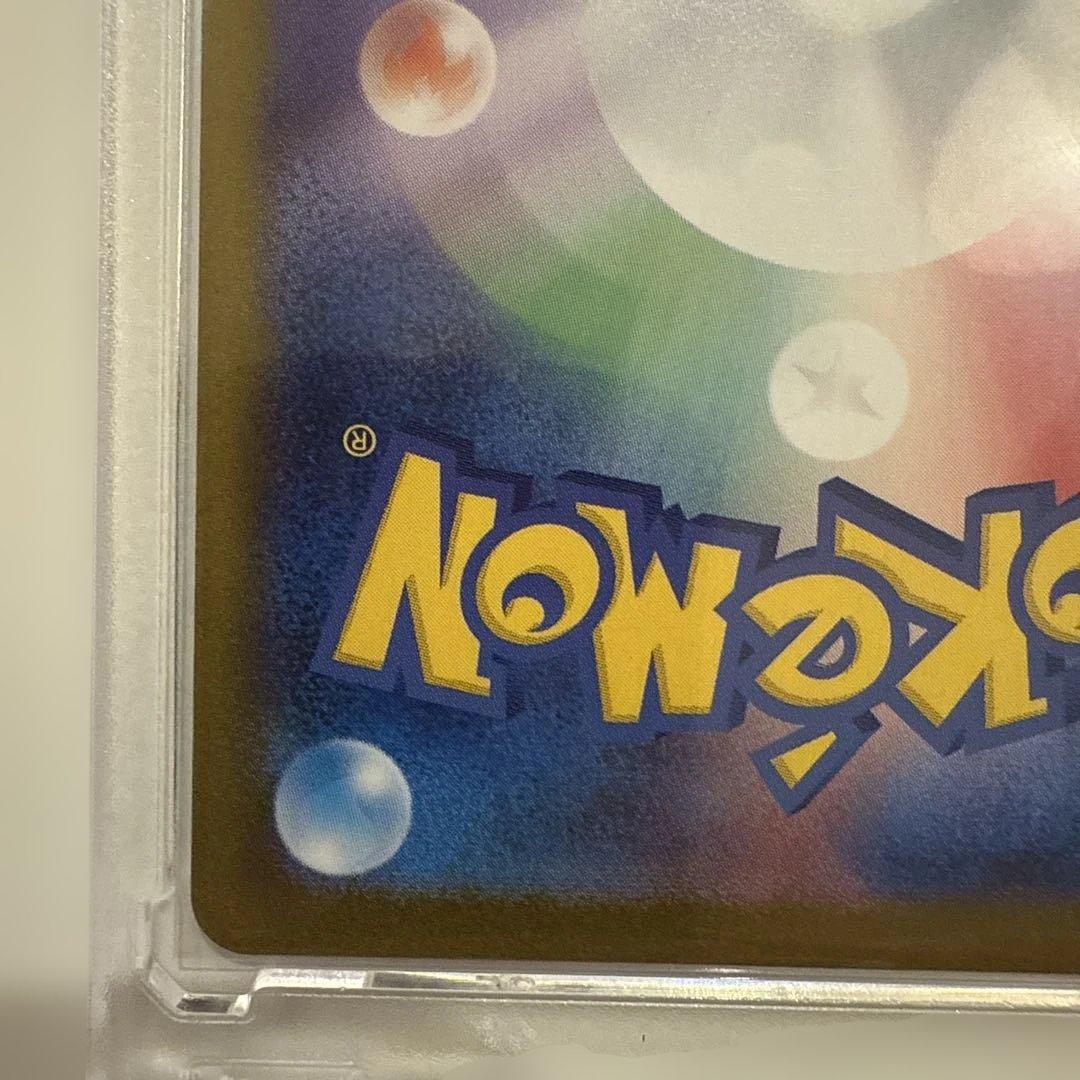 a*c様 ブラッキー マスターボールミラー　テラスタルフェス