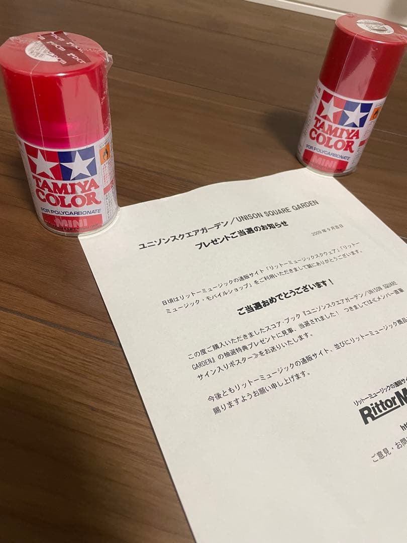 値下げ UNISON SQUARE GARDEN サイン入りポスター - メルカリ