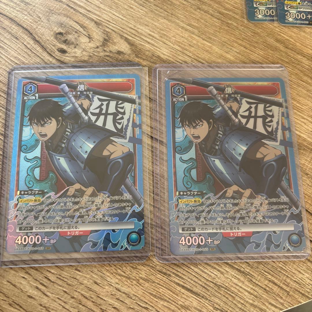 ユニオンアリーナキングダム信SR2枚セット - メルカリ