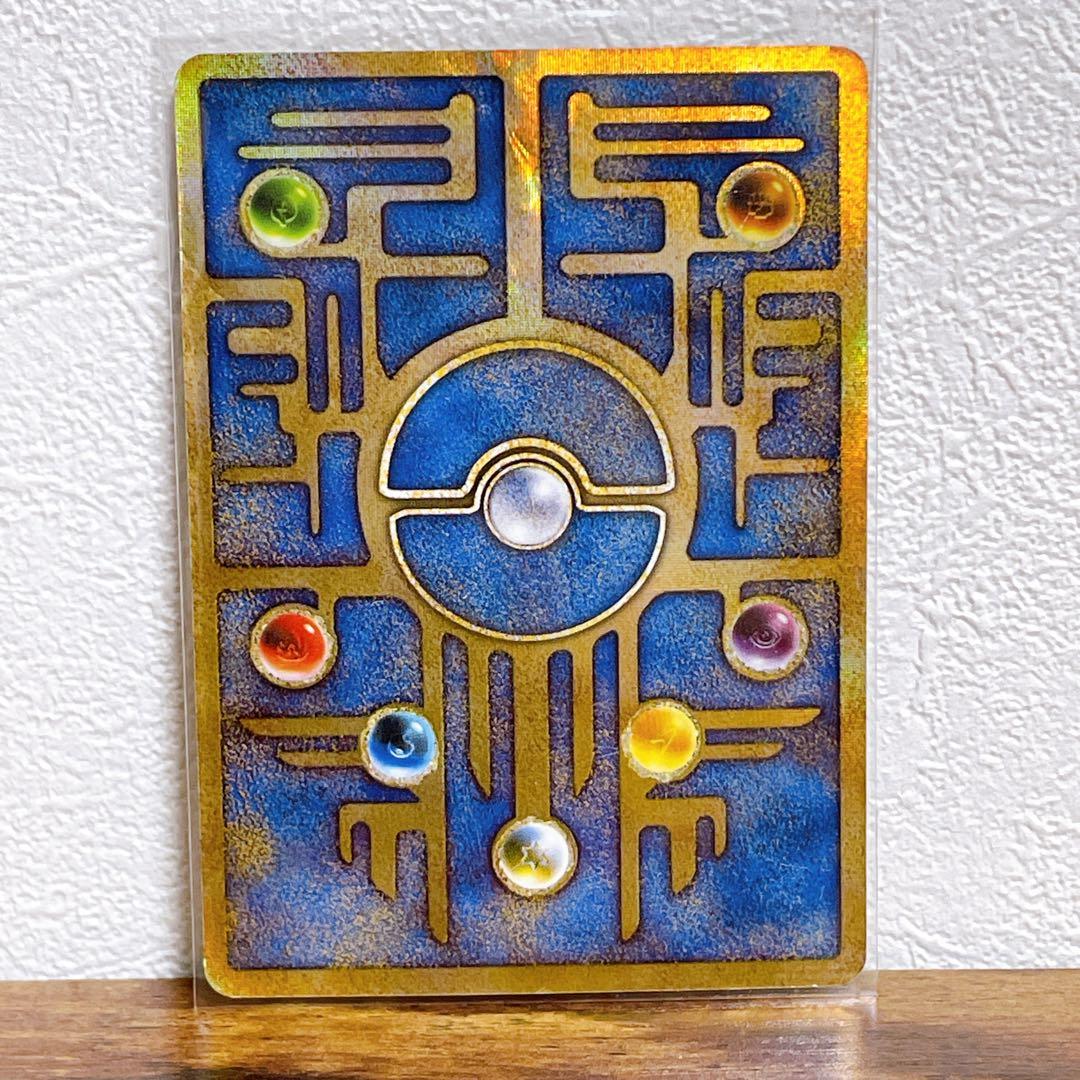 古代ミュウ 初期エラー版 Nintedo 旧裏 ポケモンカード ポケカ - メルカリ