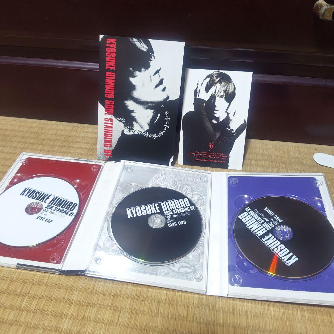 氷室京介 KYOSUKE HIMURO SOUL STANDING BY〜 - メルカリ