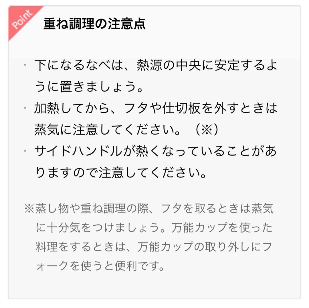 アルムウェイ 大フライパン・蒸し器 6リットルセット