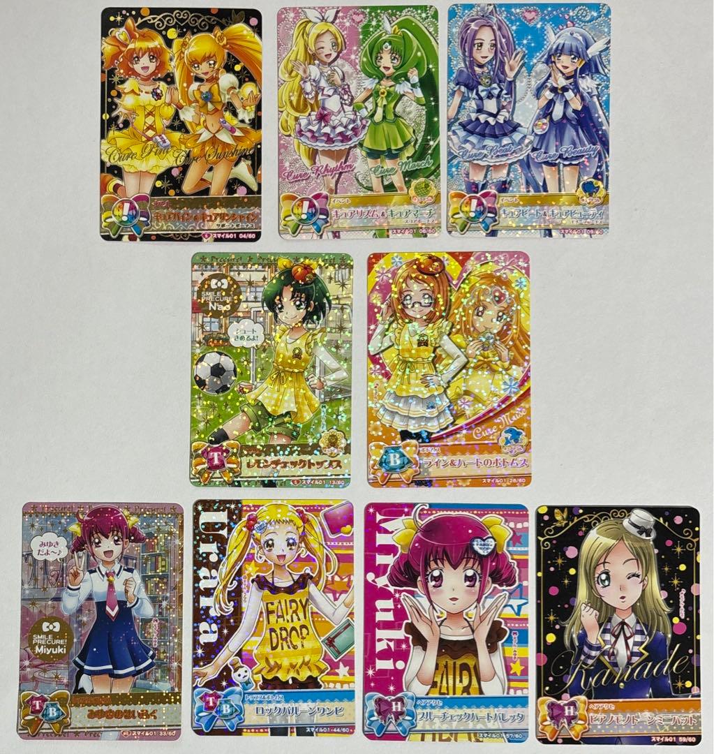 プリキュアオールスターズ データカードダス スマイル 01 計9枚セット