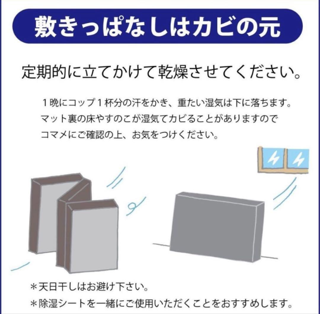 新品未開封高級イタリア製上質マットレス　白シングルマニフレックス オクラホマ