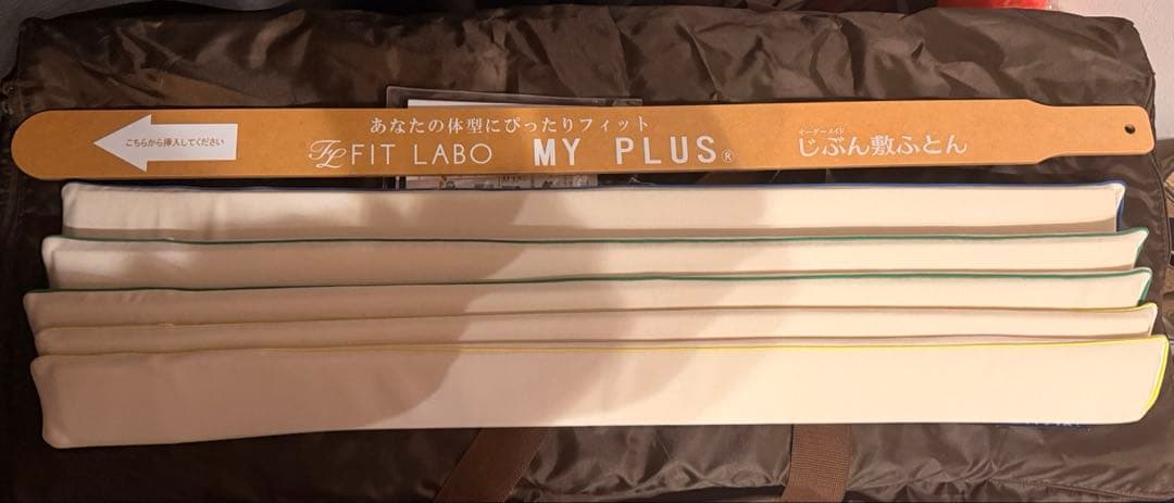 【ほぼ未使用・最終値下げ】じふん敷ふとん「頂」シングルマットレス 付属品全てあり