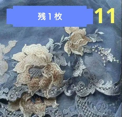 チュールレース♡オーダーページ