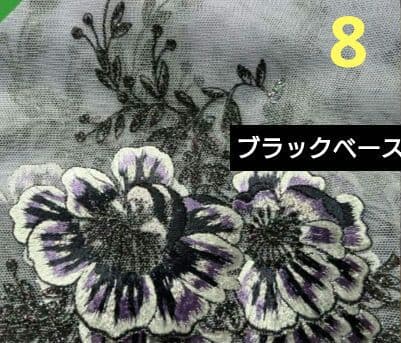 チュールレース♡オーダーページ