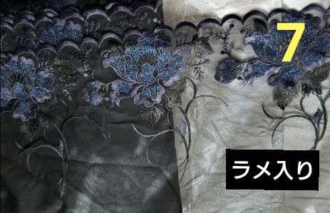 チュールレース♡オーダーページ