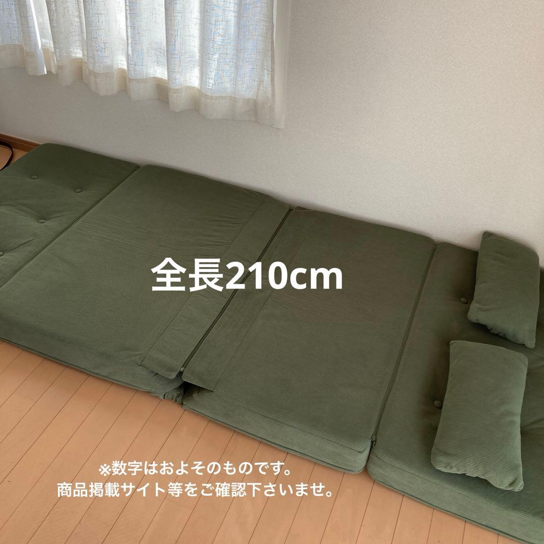 COMHOMA ソファベッド　1〜2人掛け　クッション付