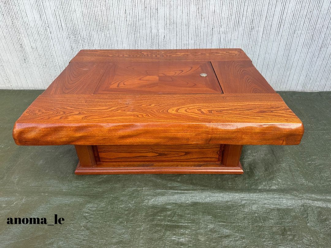 4003【座卓】伝統木芸士　石橋武士作　囲炉裏　欅　収納　和モダン◎