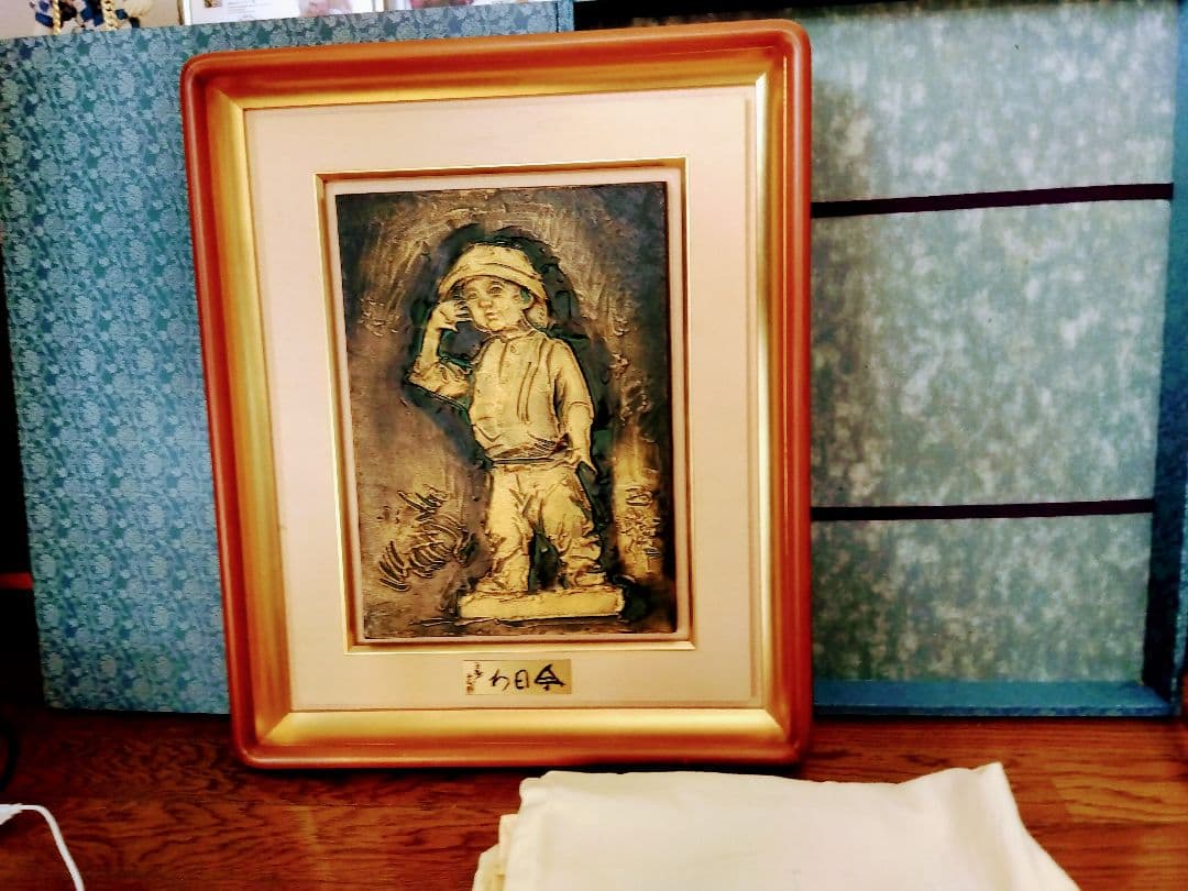 北村西望.大きいタイプ.今日わ．ブロンズ額.色紙等付き．８キログラム位