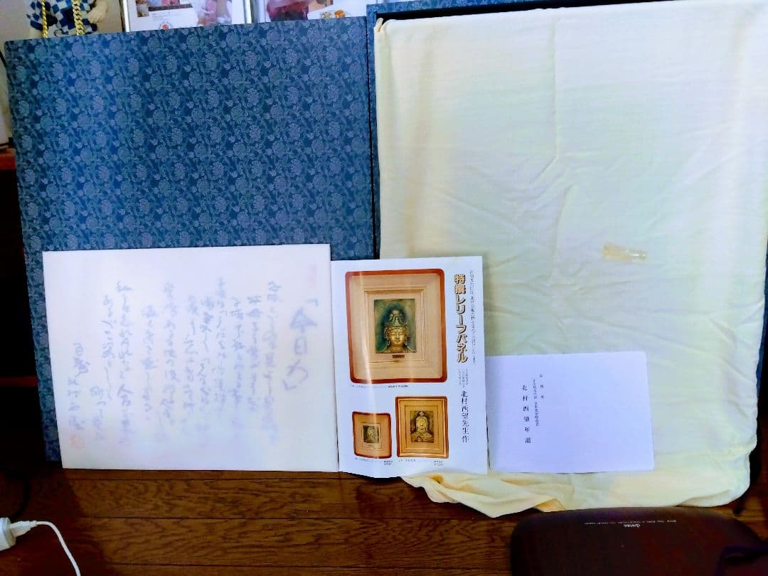 北村西望.大きいタイプ.今日わ．ブロンズ額.色紙等付き．８キログラム位