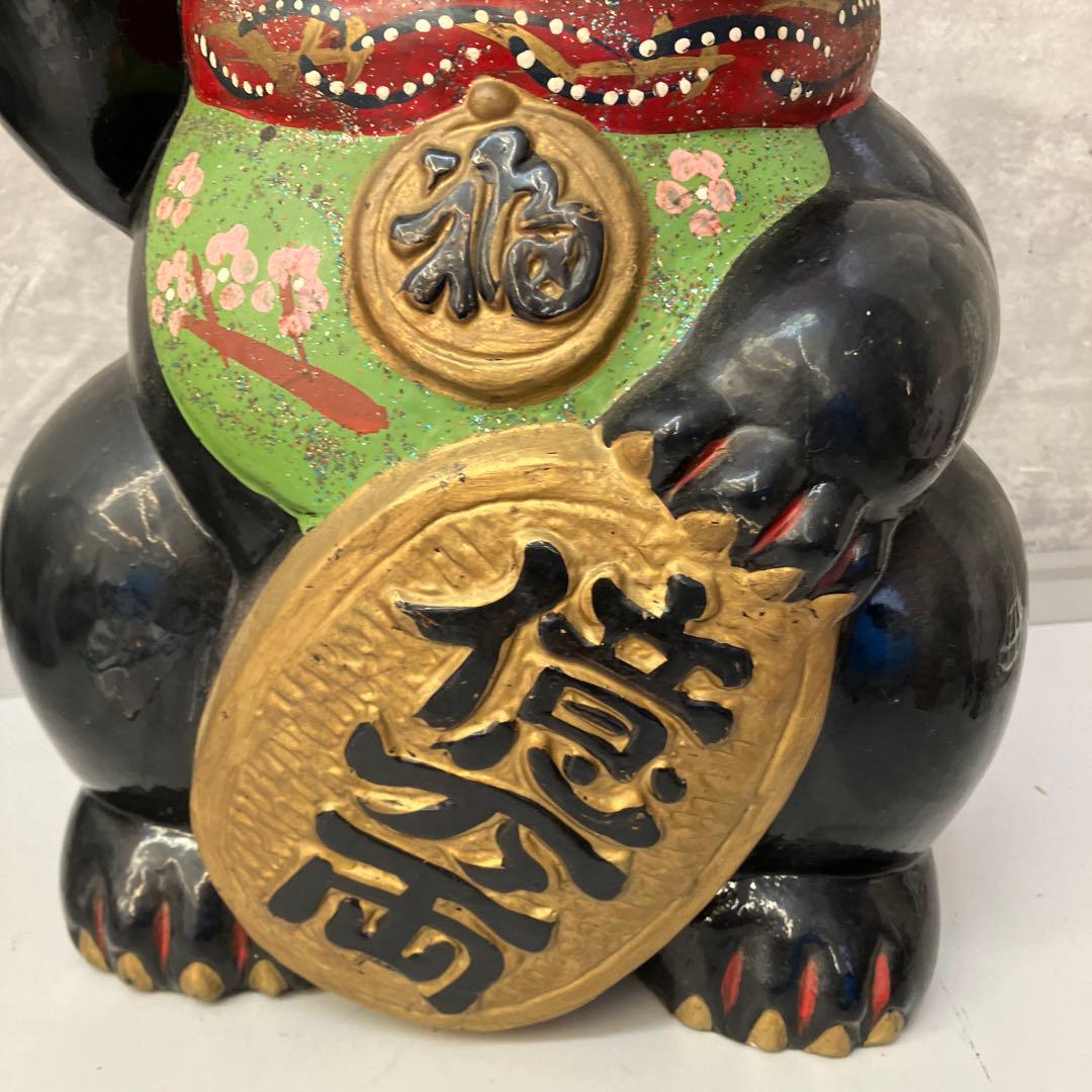 昭和レトロ 陶器製 貯金箱 黒猫 大型招き猫 まねきねこ 億万両 古道具オブジェ