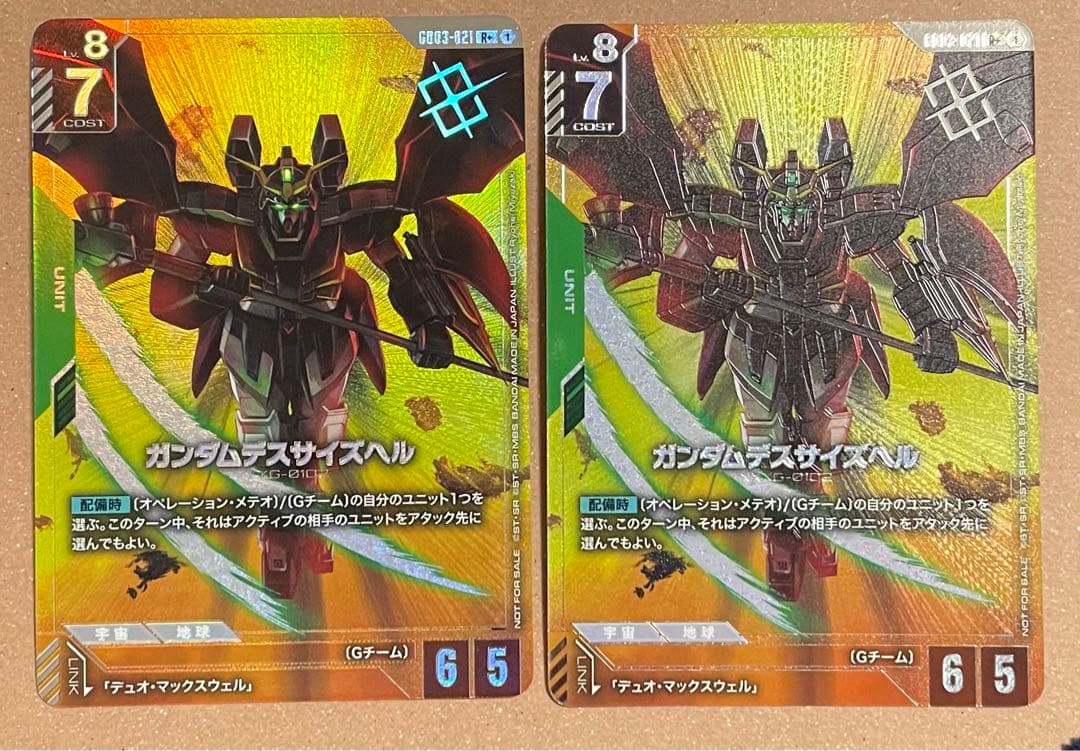 ガンダムカードゲーム ガンダムデスサイズヘル R+ ショップバトル
