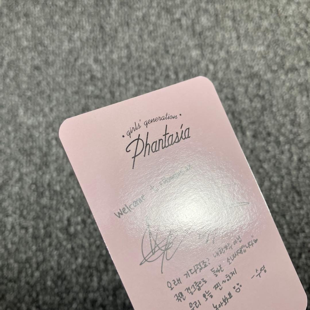 少女時代 スヨン phantasia トレカ　公式　Sooyoung snsd