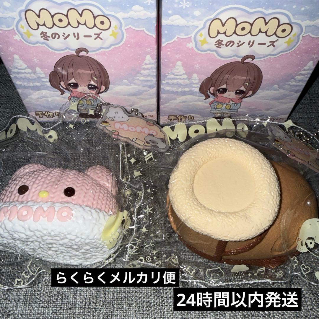 momoスクイーズ《冬のシリーズ》2点未使用品/本日値下げ - メルカリ