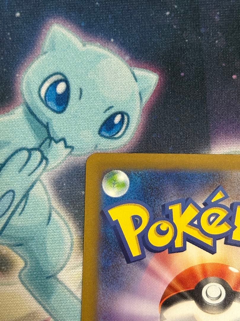 ポケモンカード メガドリームex ロケット団のミュウツーex SAR