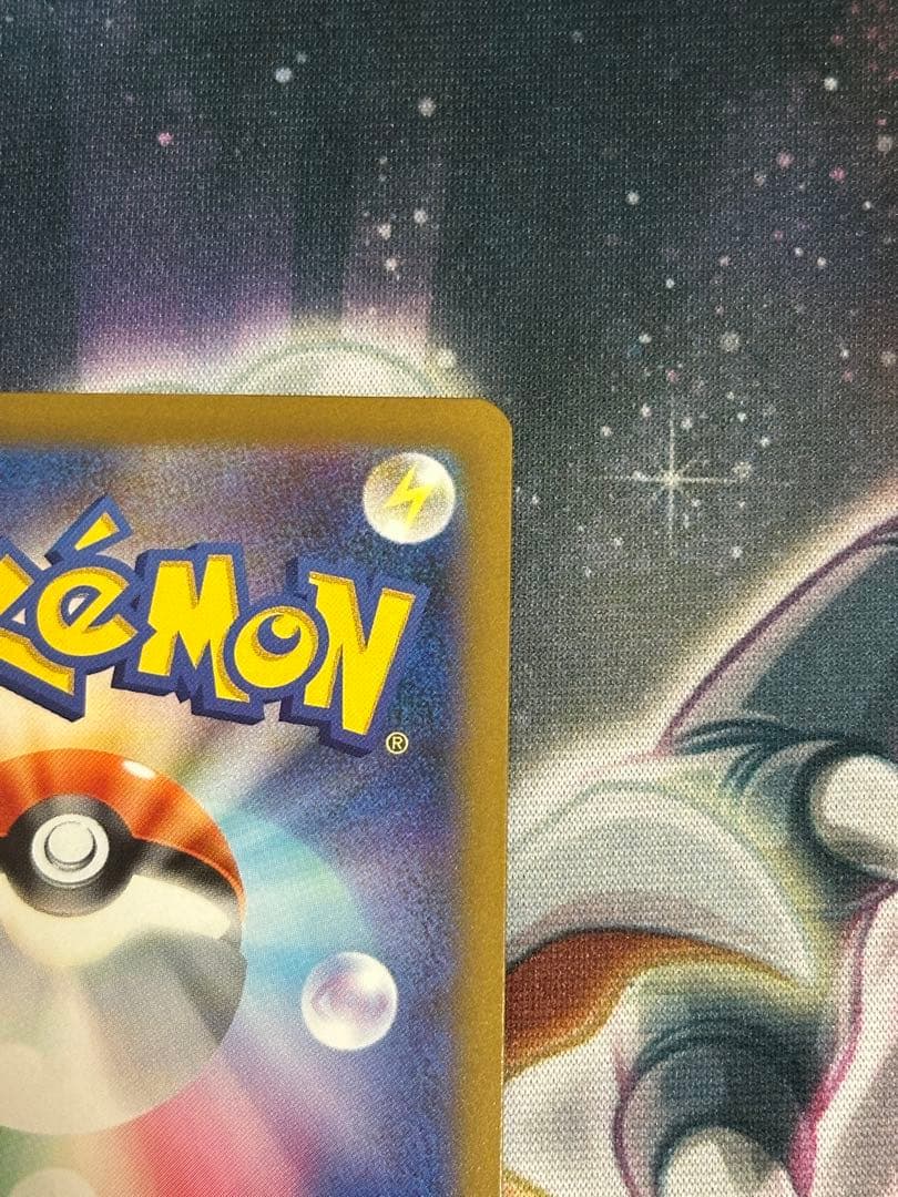 ポケモンカード メガドリームex ロケット団のミュウツーex SAR