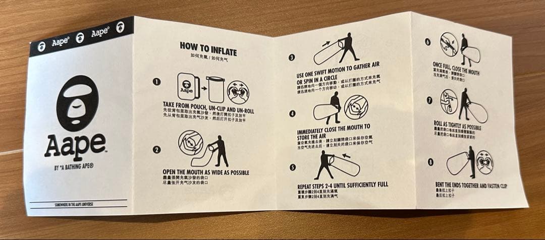 【非売品・新品未使用】AAPE BY A BATHING APE® エアーソファ