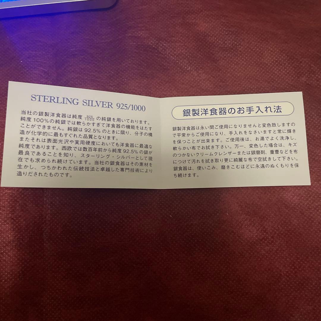 【未使用】 上田銀器　銀製　925 カトラリー　フォーク　スプーン