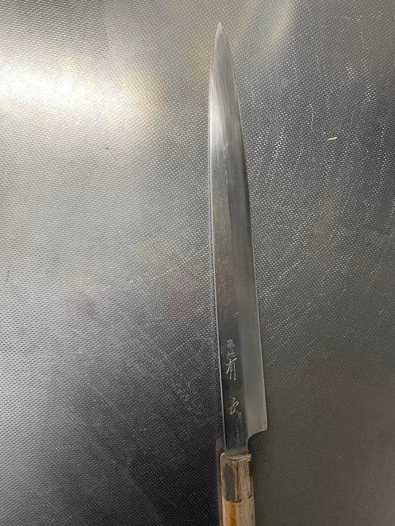 有次　柳刃包丁 白二鋼 木製ハンドル