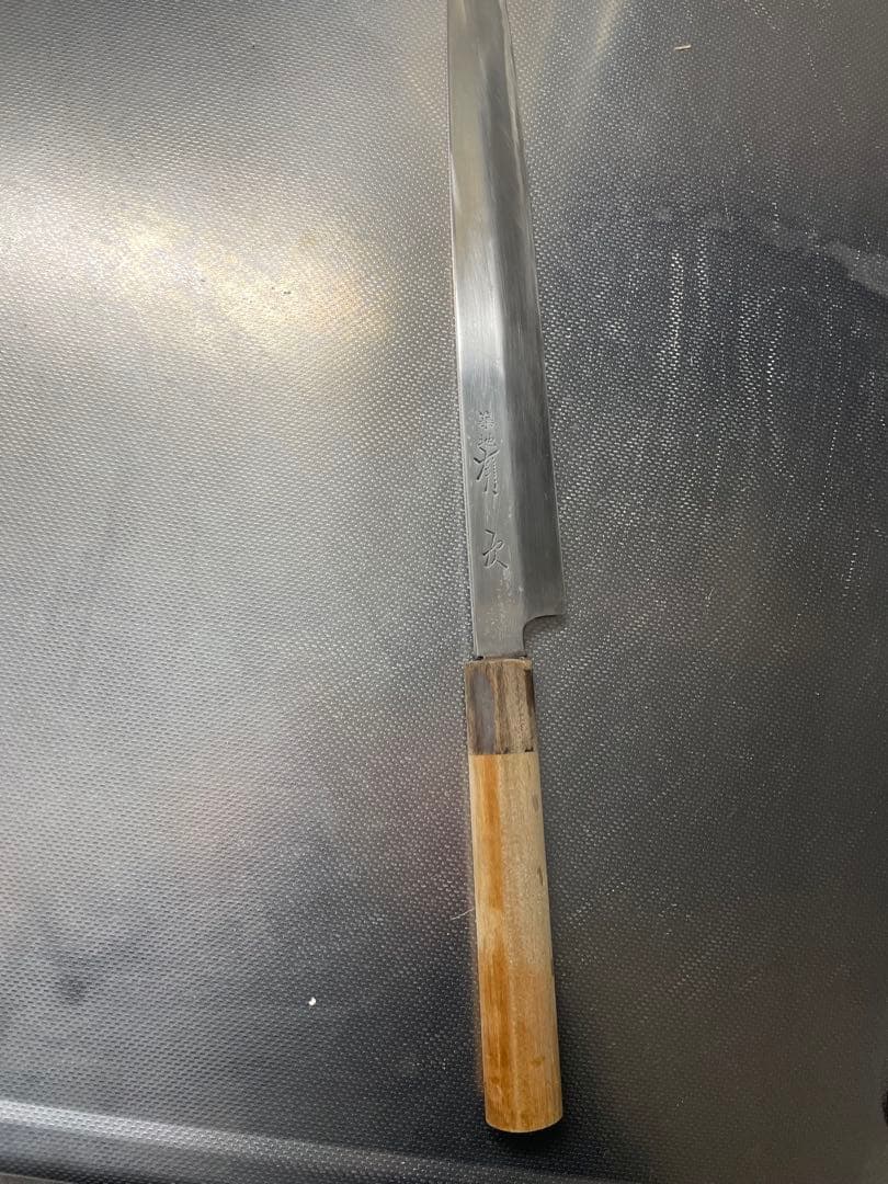 有次　柳刃包丁 白二鋼 木製ハンドル