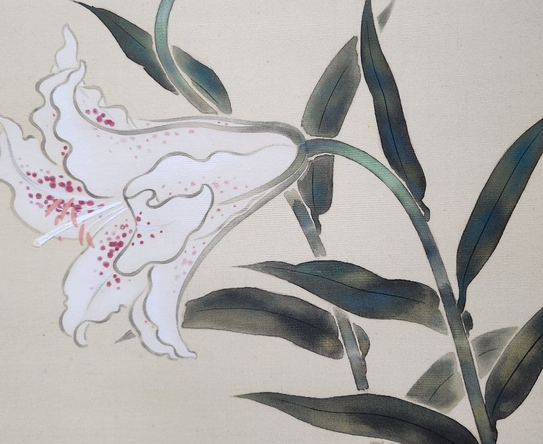 百合花図】菊池隆志 2628 ユリ 共箱二重箱 菊池契月次男 掛け軸 肉筆