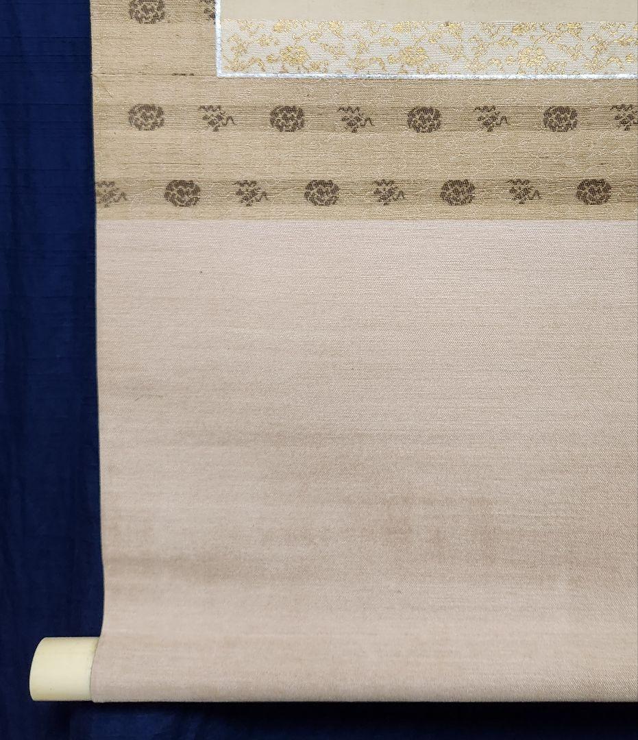 百合花図】菊池隆志 2628 ユリ 共箱二重箱 菊池契月次男 掛け軸 肉筆