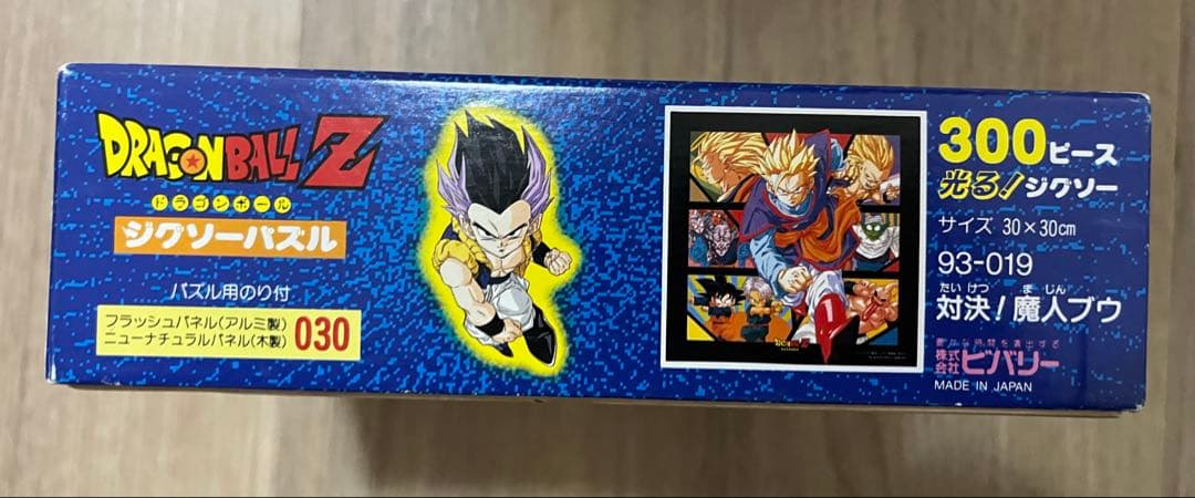 ドラゴンボールZ ジグソーパズル - メルカリ