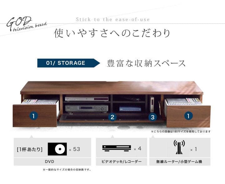 テレビボード　テレビ台　ローボード　ブラック　幅210cm
