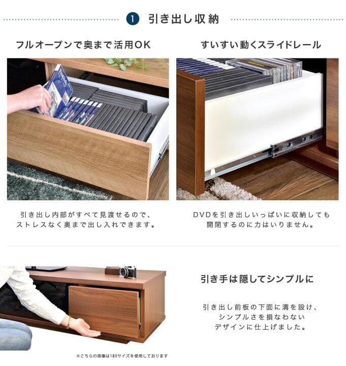 テレビボード　テレビ台　ローボード　ブラック　幅210cm