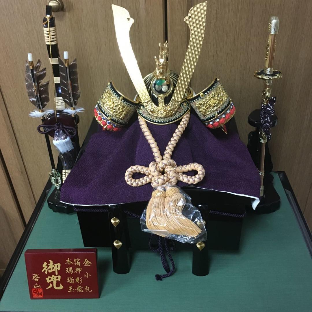 秀月 端午の節句 兜セット T3335