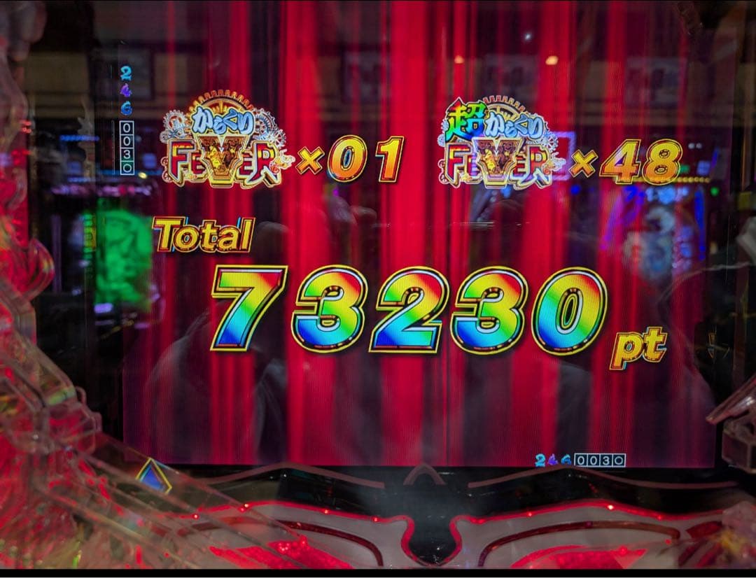 りん！スマパチ からくりサーカス2 399 実機！ 台座追加！送料無料！