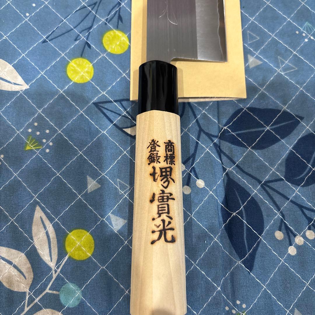 高級御料理包丁　堺實光　2本セット