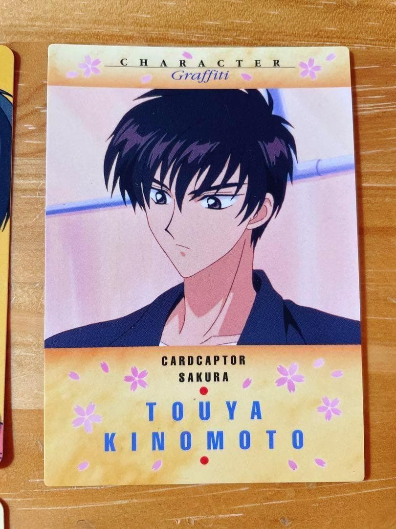 カードキャプターさくら カードダスマスターズ 桃矢 雪兎 カード 4枚