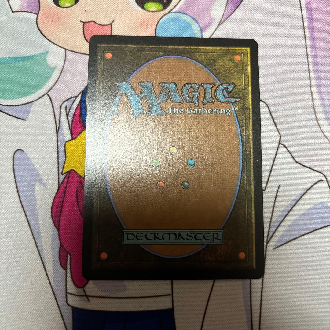 mtg 汚染された三角州 ボーダーレス 日本語 - メルカリ