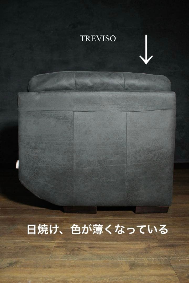 首都圏送無料〜TEREVISO24万トレビソ スモール レザテクス カウチソファ