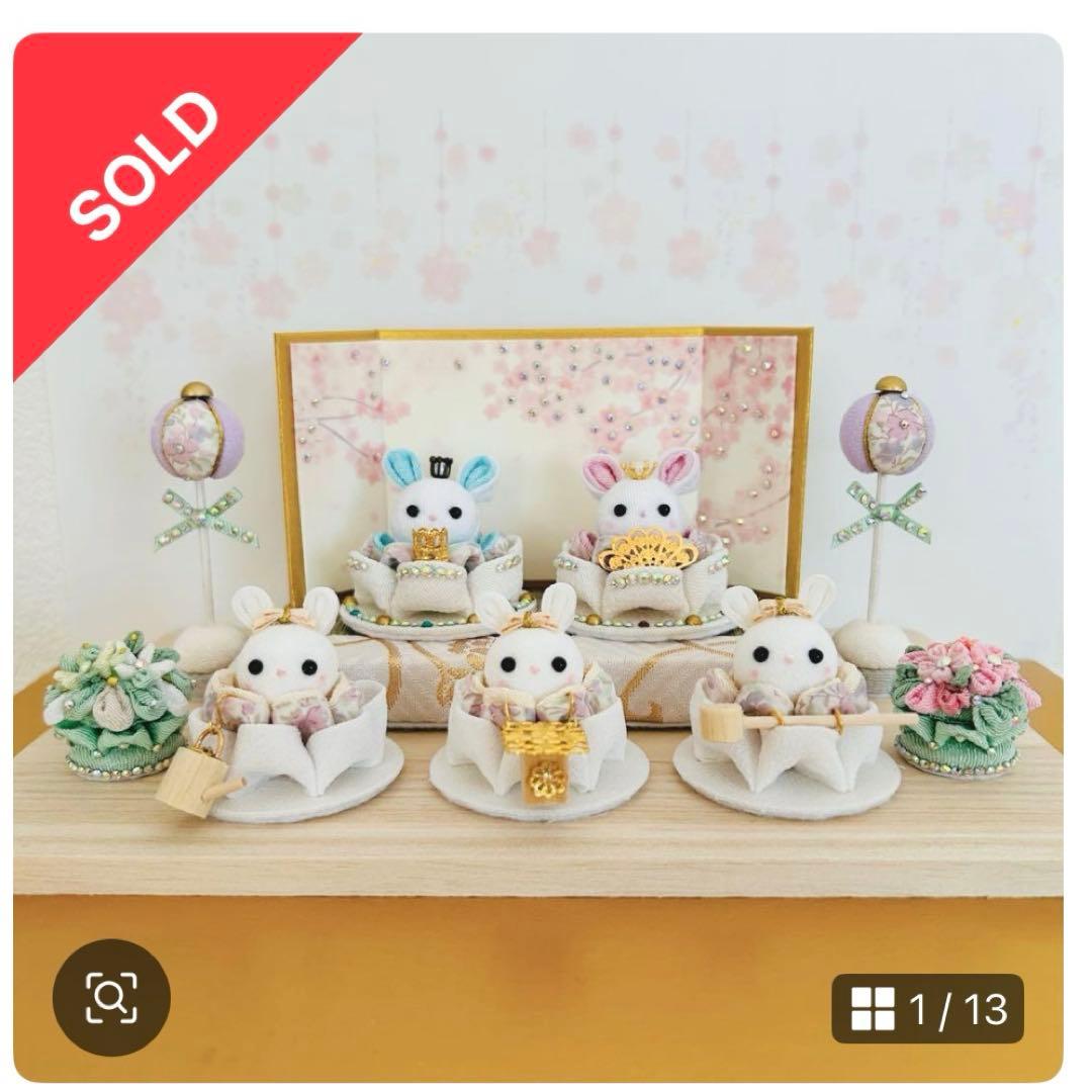 雛人形　ハンドメイド　お雛様　うさぎ