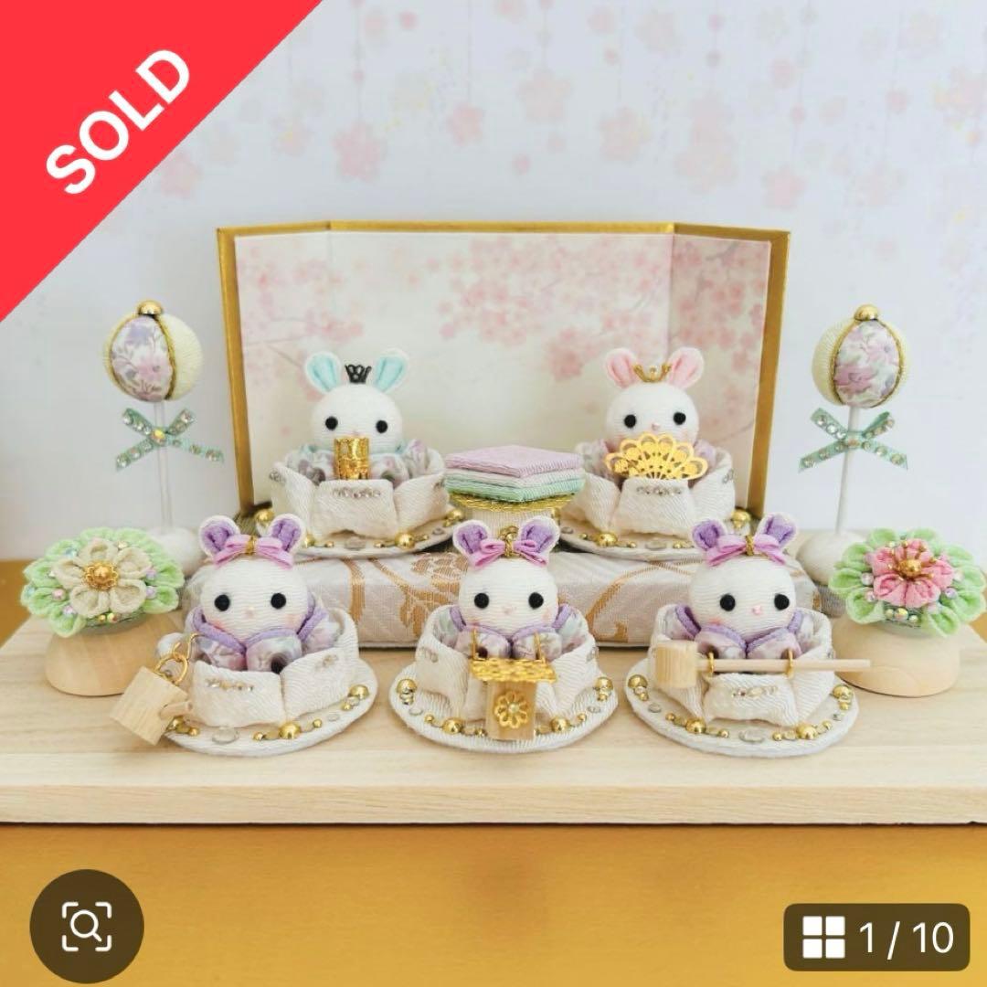 雛人形　ハンドメイド　お雛様　うさぎ