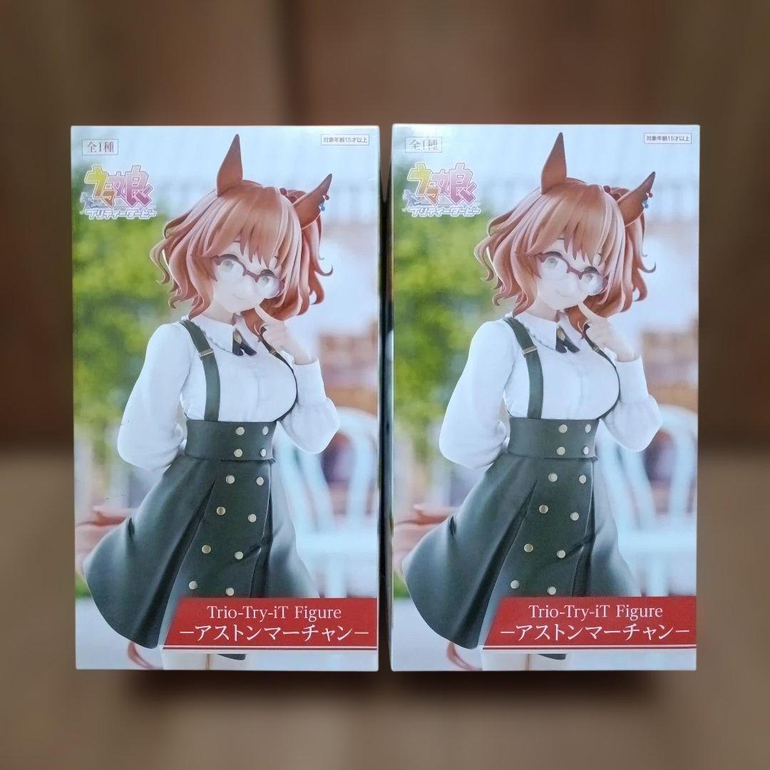 プライズフィギュア】アストンマーチャン ウマ娘 トリオトライト 2個