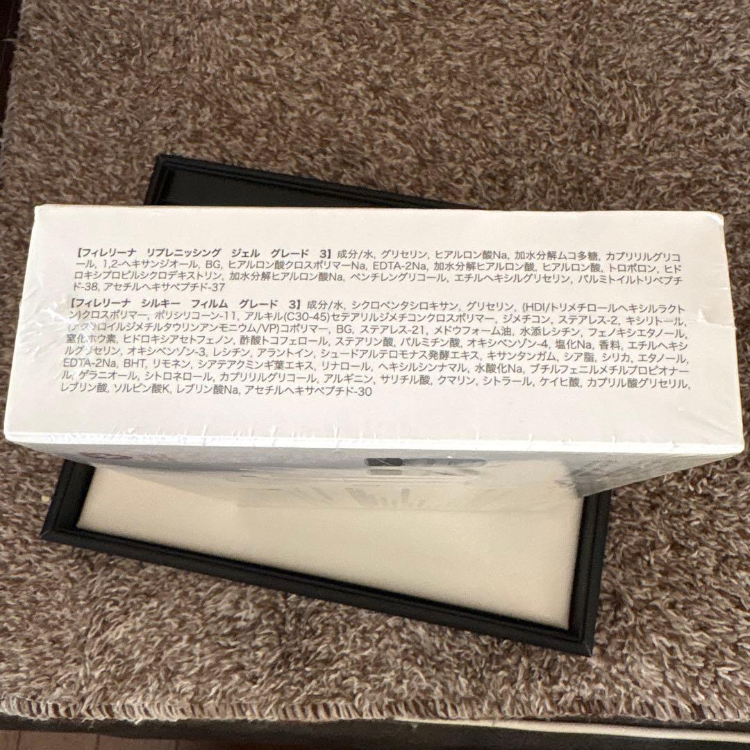 新品未開封】フェレリーナ グレード3 30ml - メルカリ
