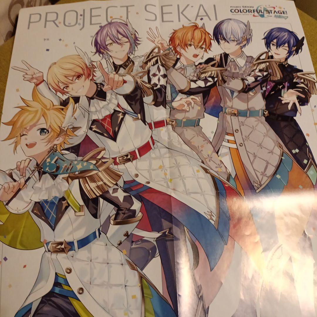 プロセカ ポスター【類 司 冬弥 彰人 カイト レン】 - メルカリ