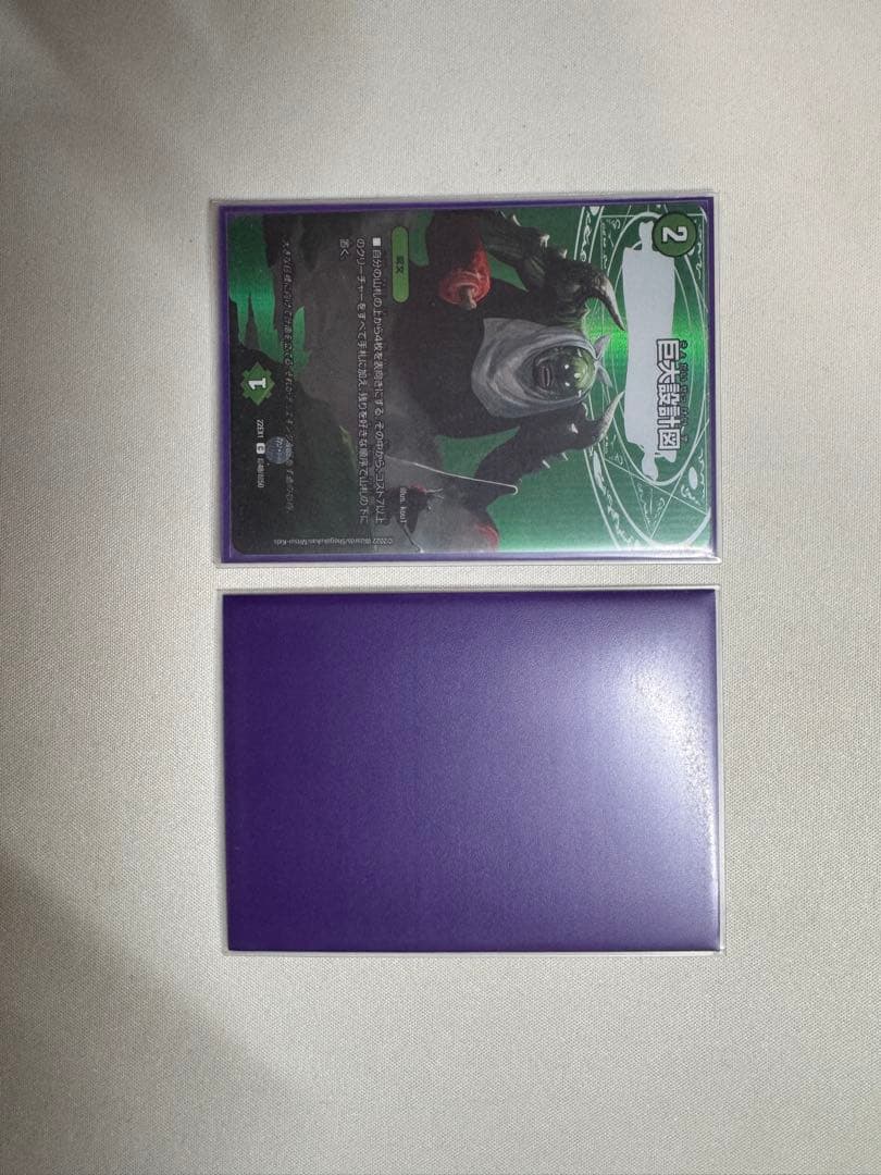 アカシックフィオナ　レート高め