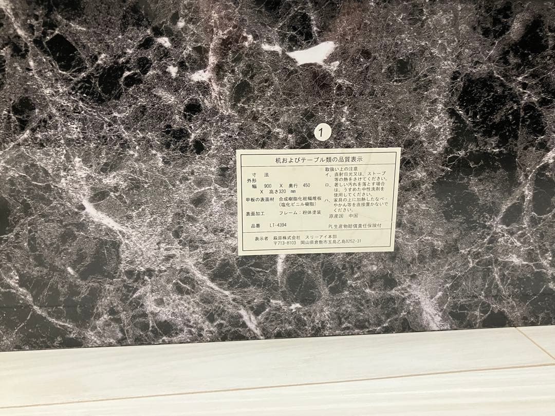 グレー大理石模様センターテーブル