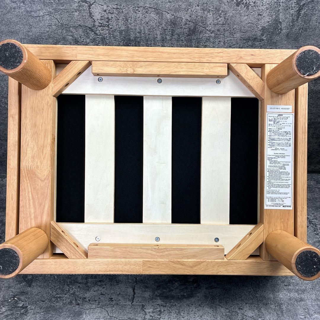 美品　ゆったり座れるアームレスソファ用　オットマン 無印良品　分解発送