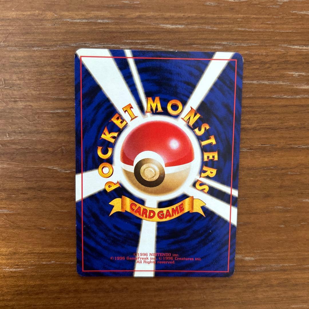 カメックス_「とりかえっこプリーズ」 キャンペーンカード PROMO 第1世代…