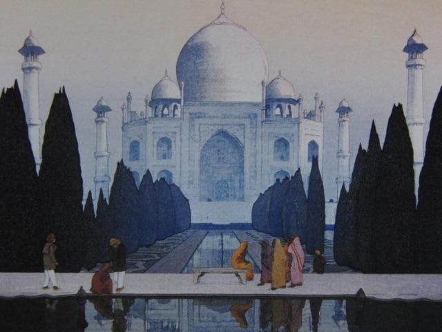 吉田博、【タジマハルの朝霧　第五】、希少な額装用画集より、美品、新品額装付