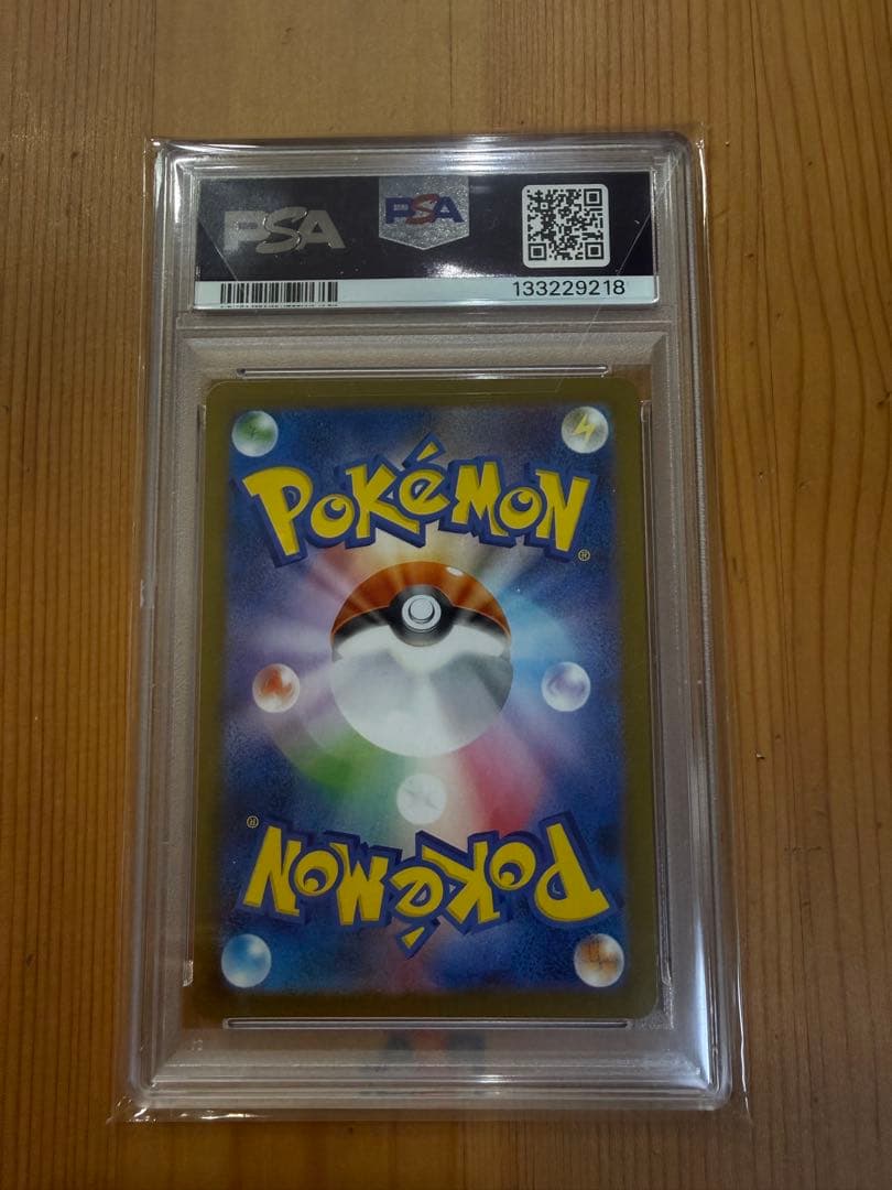 PSA10】2025 ポケモン フクオカのピカチュウGEM MT 10 - メルカリ