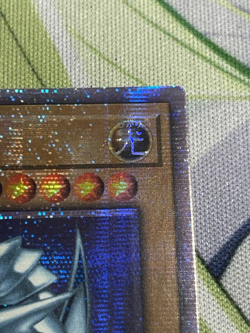 青眼の白龍　25thシークレット　クオシク　アジア　QCCP